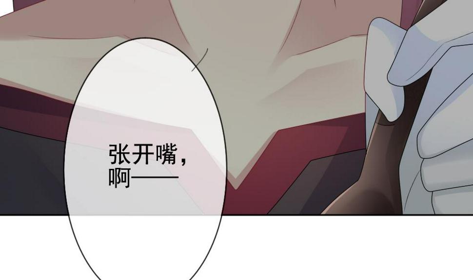 拂晓的花嫁韩漫全集-第149话 鲜血囚笼 8无删减无遮挡章节图片 