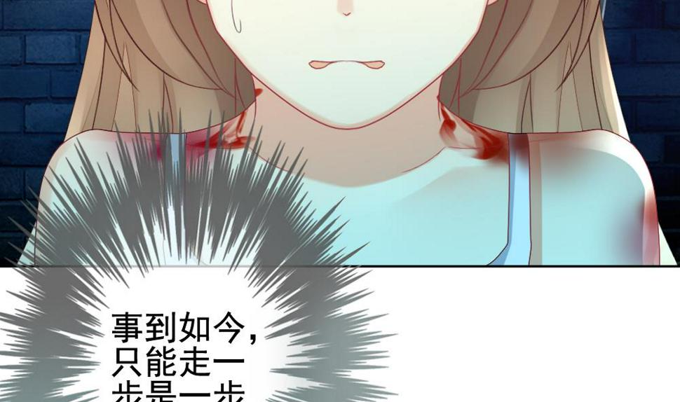 拂晓的花嫁韩漫全集-第149话 鲜血囚笼 8无删减无遮挡章节图片 
