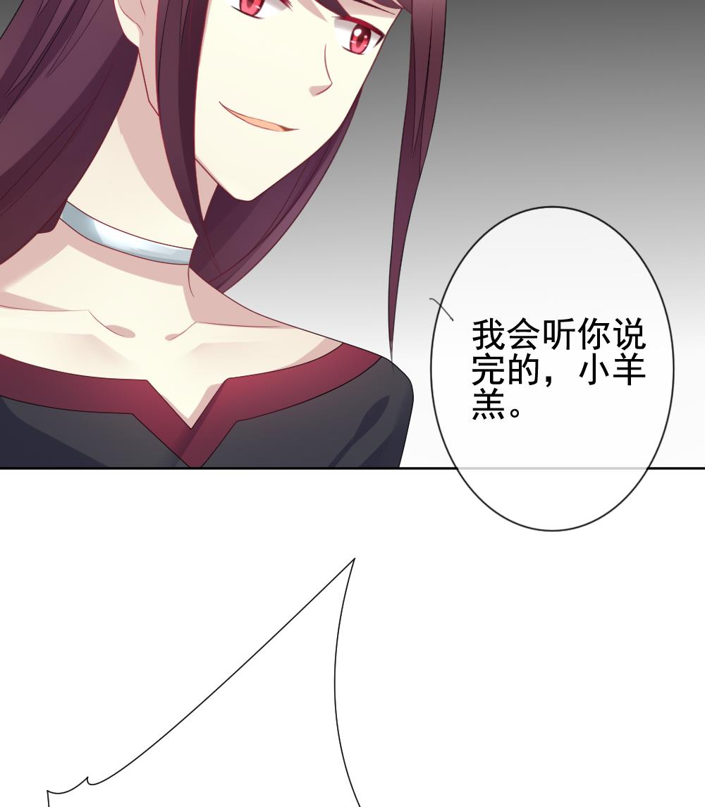 拂晓的花嫁韩漫全集-第149话 鲜血囚笼 8无删减无遮挡章节图片 