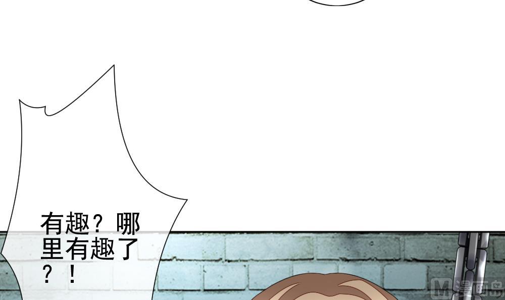 拂晓的花嫁韩漫全集-第149话 鲜血囚笼 8无删减无遮挡章节图片 