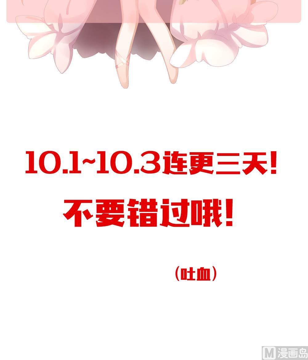 拂晓的花嫁韩漫全集-第149话 鲜血囚笼 8无删减无遮挡章节图片 