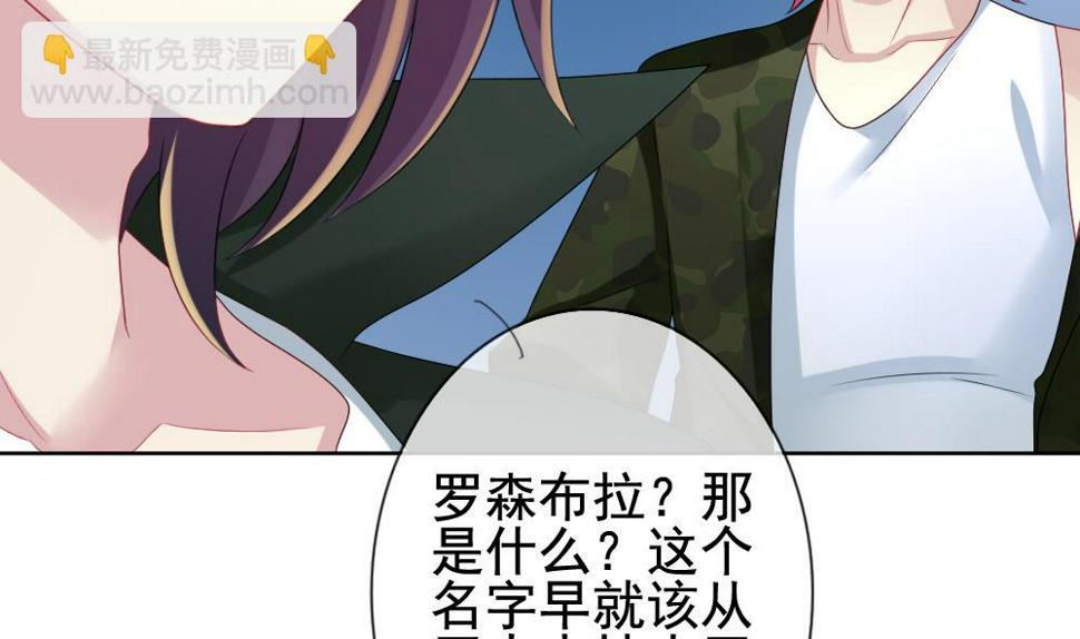 拂晓的花嫁韩漫全集-第151话 鲜血囚笼 10无删减无遮挡章节图片 