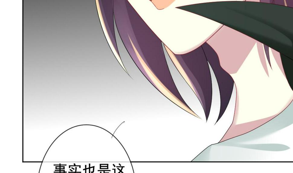 拂晓的花嫁韩漫全集-第151话 鲜血囚笼 10无删减无遮挡章节图片 