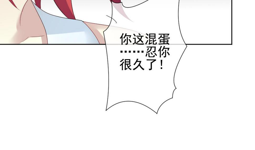 拂晓的花嫁韩漫全集-第151话 鲜血囚笼 10无删减无遮挡章节图片 