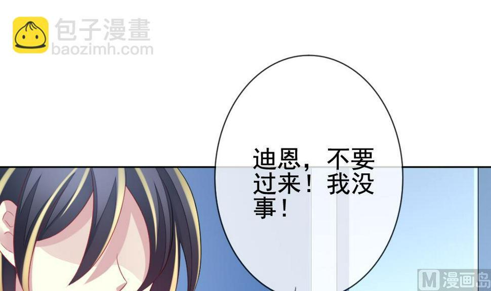 拂晓的花嫁韩漫全集-第151话 鲜血囚笼 10无删减无遮挡章节图片 