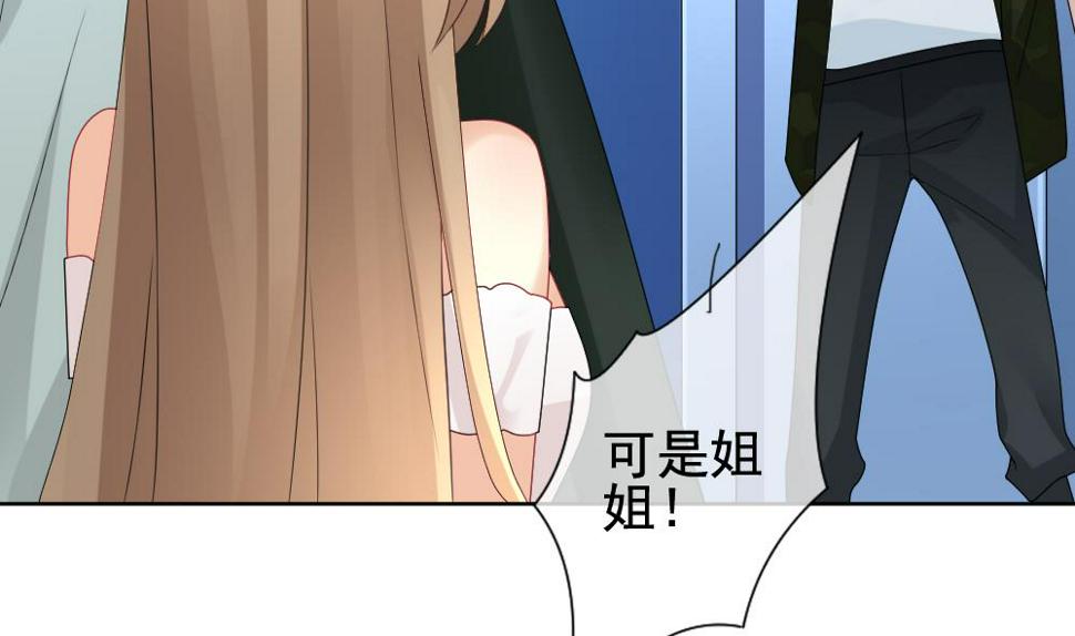 拂晓的花嫁韩漫全集-第151话 鲜血囚笼 10无删减无遮挡章节图片 