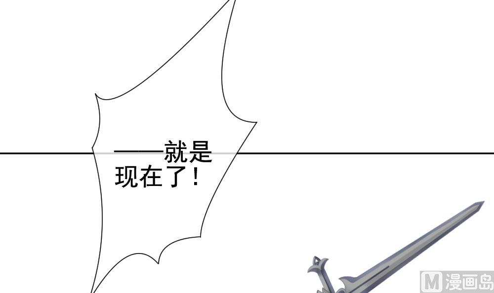 拂晓的花嫁韩漫全集-第151话 鲜血囚笼 10无删减无遮挡章节图片 