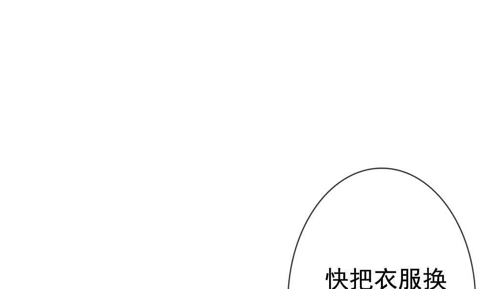 拂晓的花嫁韩漫全集-第151话 鲜血囚笼 10无删减无遮挡章节图片 