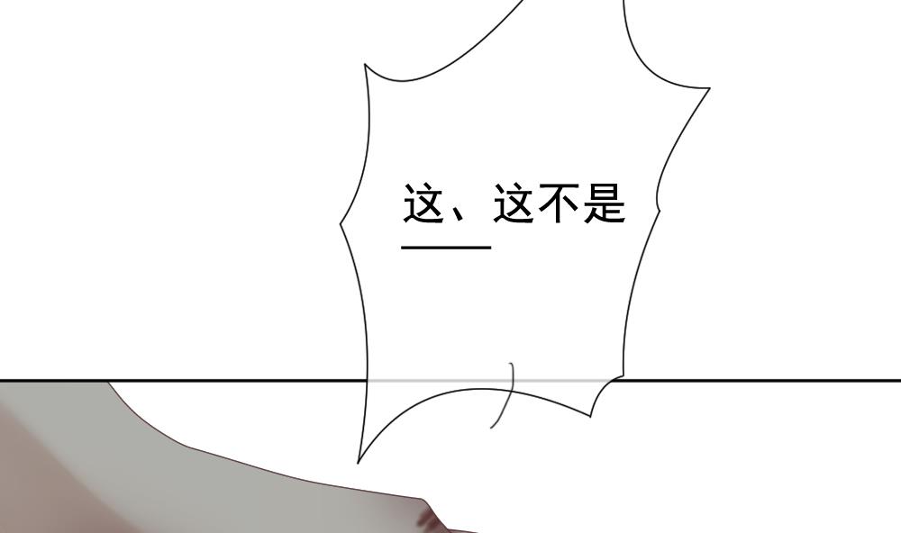 拂晓的花嫁韩漫全集-第151话 鲜血囚笼 10无删减无遮挡章节图片 