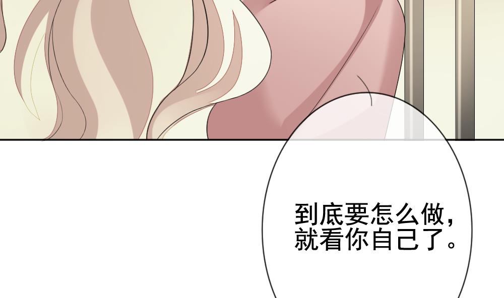 拂晓的花嫁韩漫全集-第151话 鲜血囚笼 10无删减无遮挡章节图片 