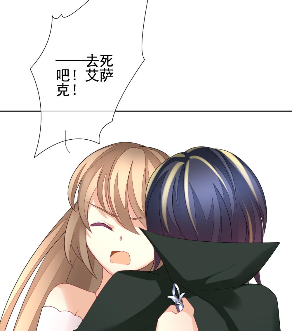 拂晓的花嫁韩漫全集-第151话 鲜血囚笼 10无删减无遮挡章节图片 