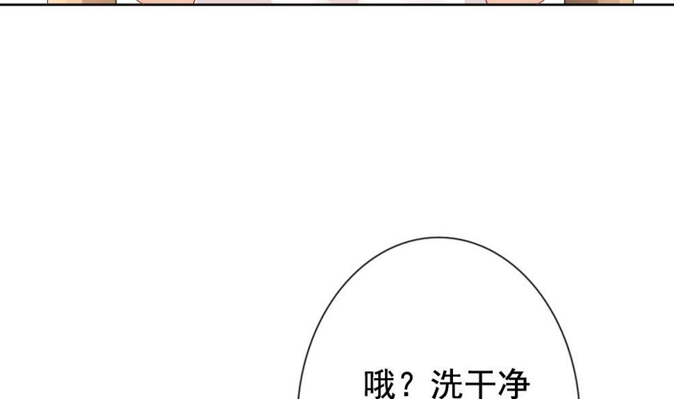 拂晓的花嫁韩漫全集-第151话 鲜血囚笼 10无删减无遮挡章节图片 