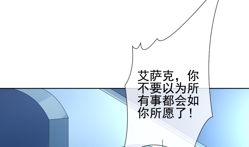 拂晓的花嫁韩漫全集-第151话 鲜血囚笼 10无删减无遮挡章节图片 