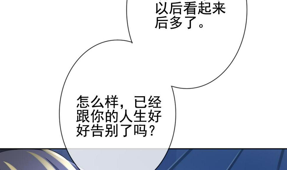 拂晓的花嫁韩漫全集-第151话 鲜血囚笼 10无删减无遮挡章节图片 