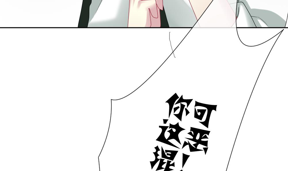 拂晓的花嫁韩漫全集-第151话 鲜血囚笼 10无删减无遮挡章节图片 