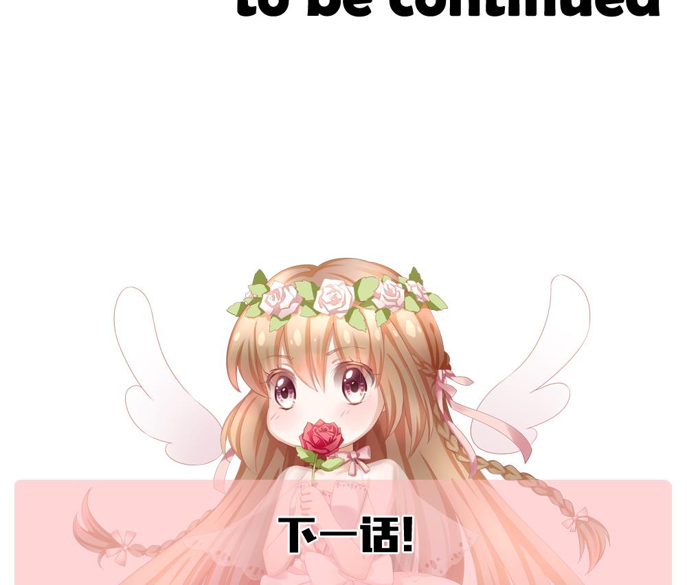 拂晓的花嫁韩漫全集-第151话 鲜血囚笼 10无删减无遮挡章节图片 