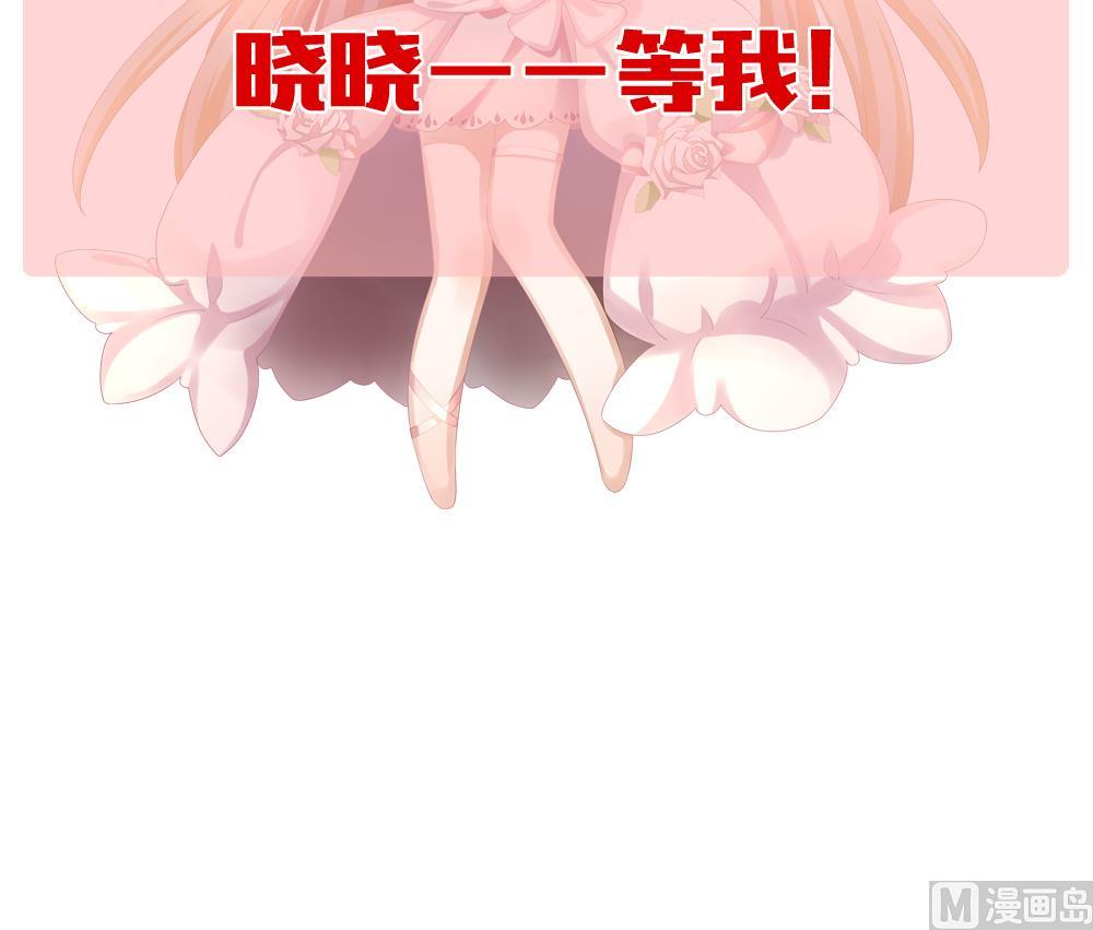 拂晓的花嫁韩漫全集-第151话 鲜血囚笼 10无删减无遮挡章节图片 