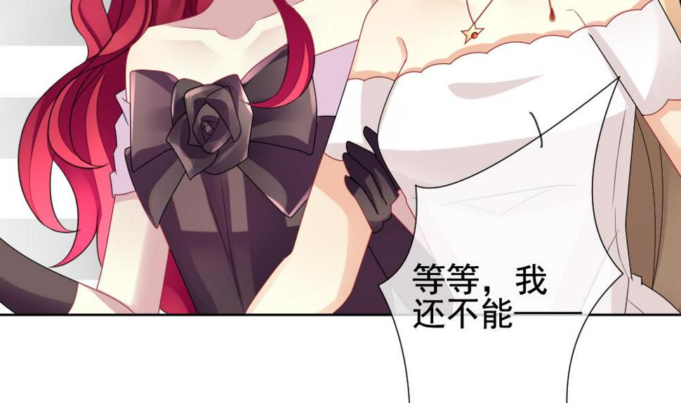 拂晓的花嫁韩漫全集-第154话 鲜血囚笼 13无删减无遮挡章节图片 
