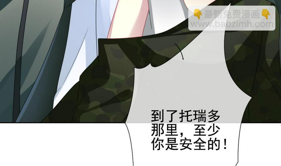 拂晓的花嫁韩漫全集-第154话 鲜血囚笼 13无删减无遮挡章节图片 