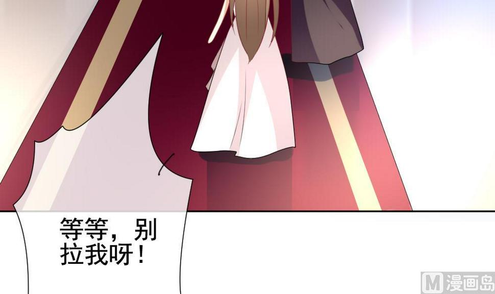 拂晓的花嫁韩漫全集-第154话 鲜血囚笼 13无删减无遮挡章节图片 
