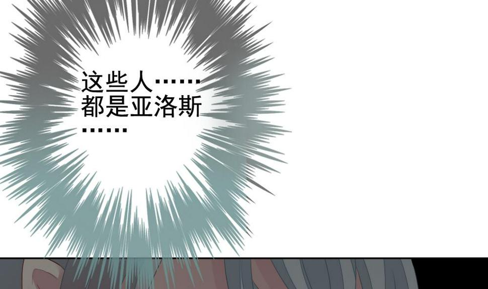 拂晓的花嫁韩漫全集-第154话 鲜血囚笼 13无删减无遮挡章节图片 