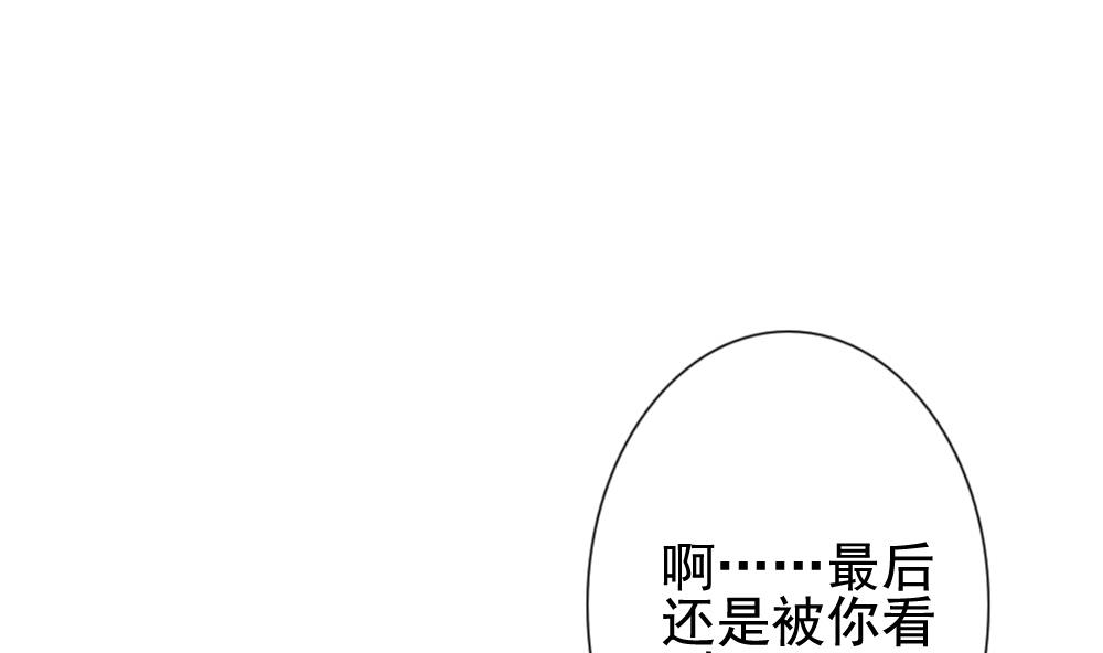 拂晓的花嫁韩漫全集-第154话 鲜血囚笼 13无删减无遮挡章节图片 