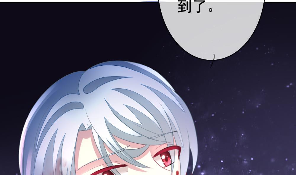 拂晓的花嫁韩漫全集-第154话 鲜血囚笼 13无删减无遮挡章节图片 