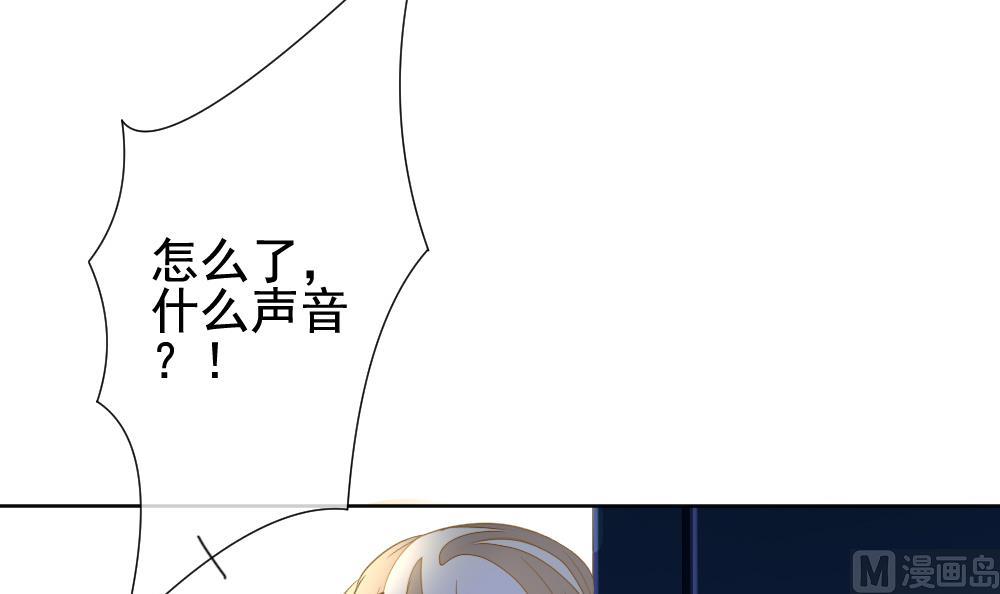 拂晓的花嫁韩漫全集-第154话 鲜血囚笼 13无删减无遮挡章节图片 