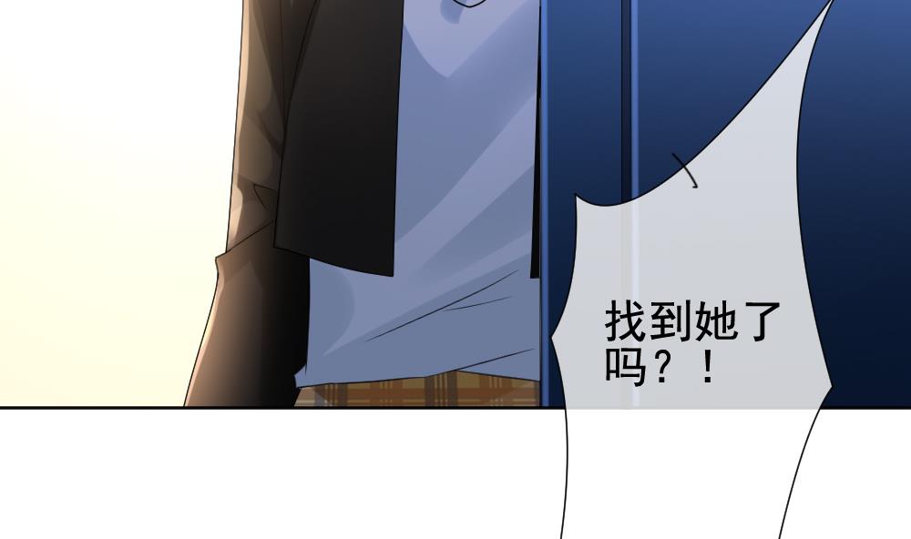 拂晓的花嫁韩漫全集-第154话 鲜血囚笼 13无删减无遮挡章节图片 