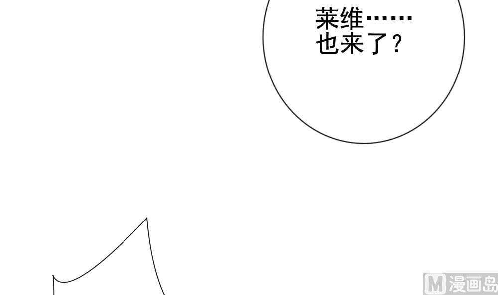 拂晓的花嫁韩漫全集-第154话 鲜血囚笼 13无删减无遮挡章节图片 