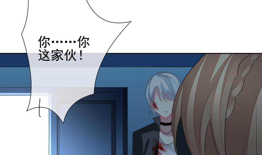 拂晓的花嫁韩漫全集-第154话 鲜血囚笼 13无删减无遮挡章节图片 