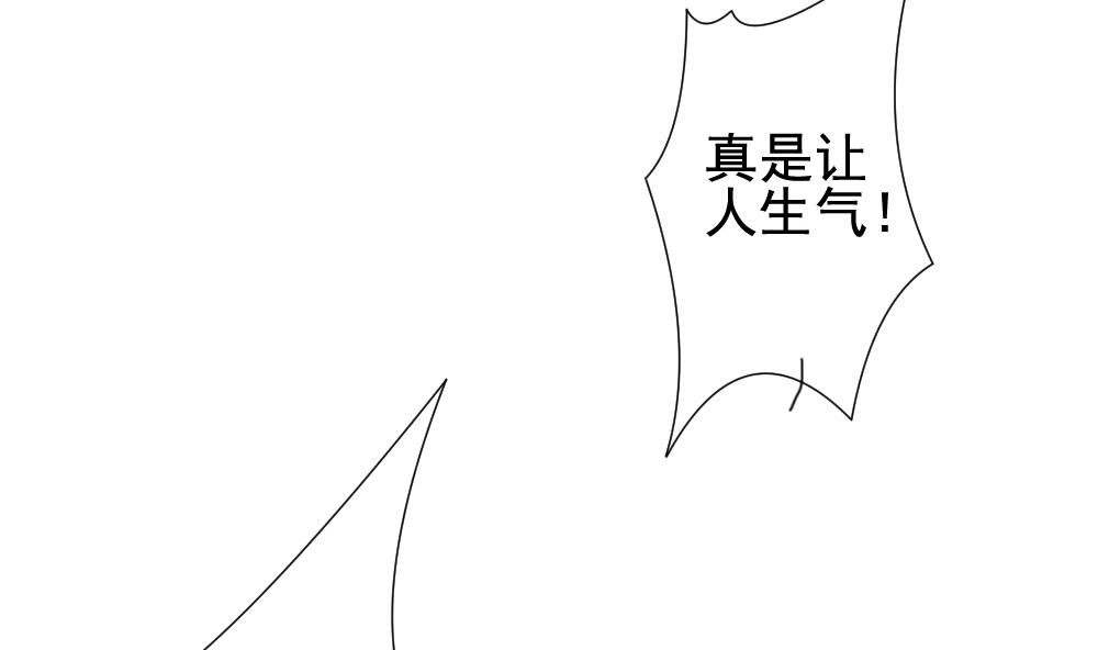 拂晓的花嫁韩漫全集-第154话 鲜血囚笼 13无删减无遮挡章节图片 