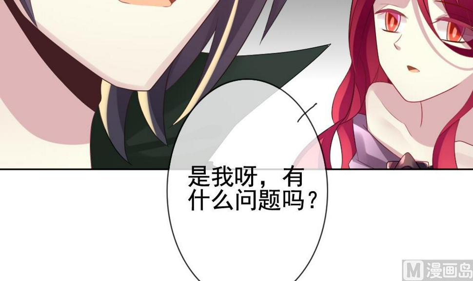拂晓的花嫁韩漫全集-第154话 鲜血囚笼 13无删减无遮挡章节图片 