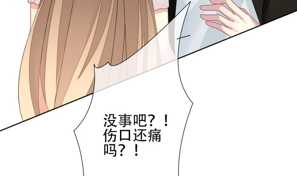 拂晓的花嫁韩漫全集-第155话 记忆 1无删减无遮挡章节图片 