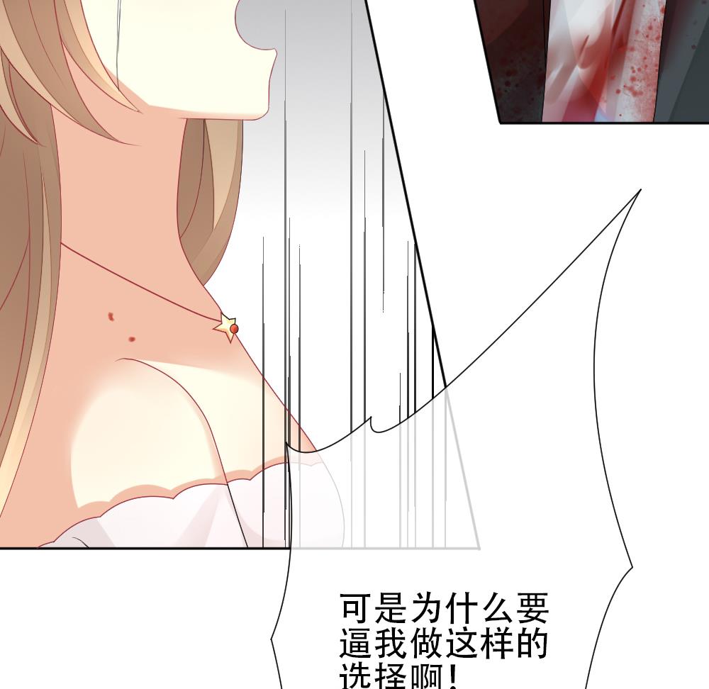 拂晓的花嫁韩漫全集-第155话 记忆 1无删减无遮挡章节图片 