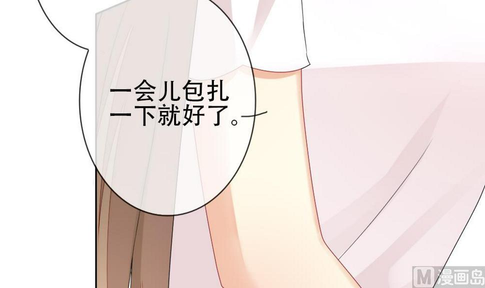 拂晓的花嫁韩漫全集-第155话 记忆 1无删减无遮挡章节图片 