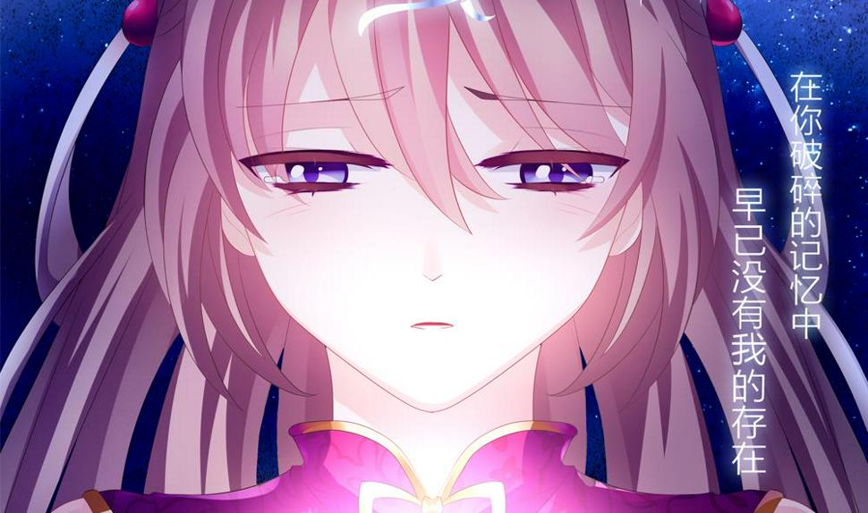 拂晓的花嫁韩漫全集-第155话 记忆 1无删减无遮挡章节图片 