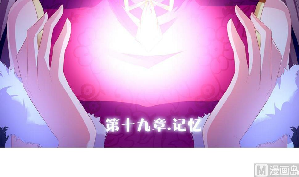 拂晓的花嫁韩漫全集-第155话 记忆 1无删减无遮挡章节图片 
