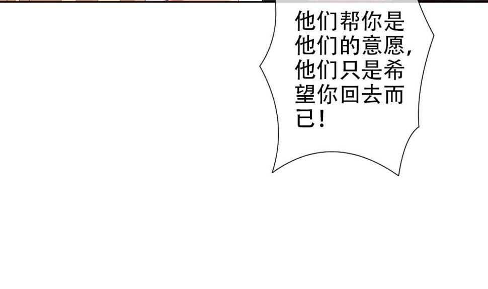 拂晓的花嫁韩漫全集-第155话 记忆 1无删减无遮挡章节图片 