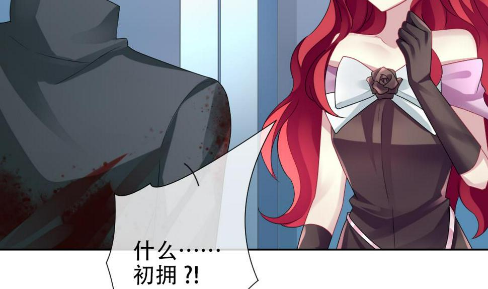 拂晓的花嫁韩漫全集-第155话 记忆 1无删减无遮挡章节图片 