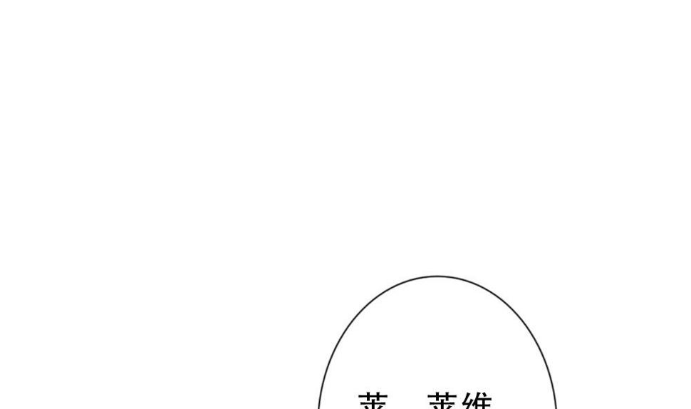 拂晓的花嫁韩漫全集-第155话 记忆 1无删减无遮挡章节图片 