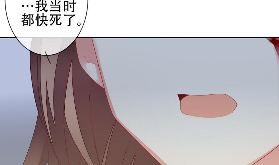 拂晓的花嫁韩漫全集-第155话 记忆 1无删减无遮挡章节图片 
