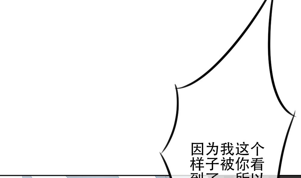 拂晓的花嫁韩漫全集-第155话 记忆 1无删减无遮挡章节图片 