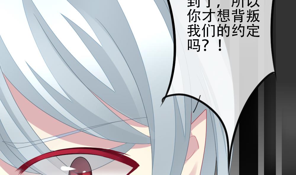 拂晓的花嫁韩漫全集-第155话 记忆 1无删减无遮挡章节图片 