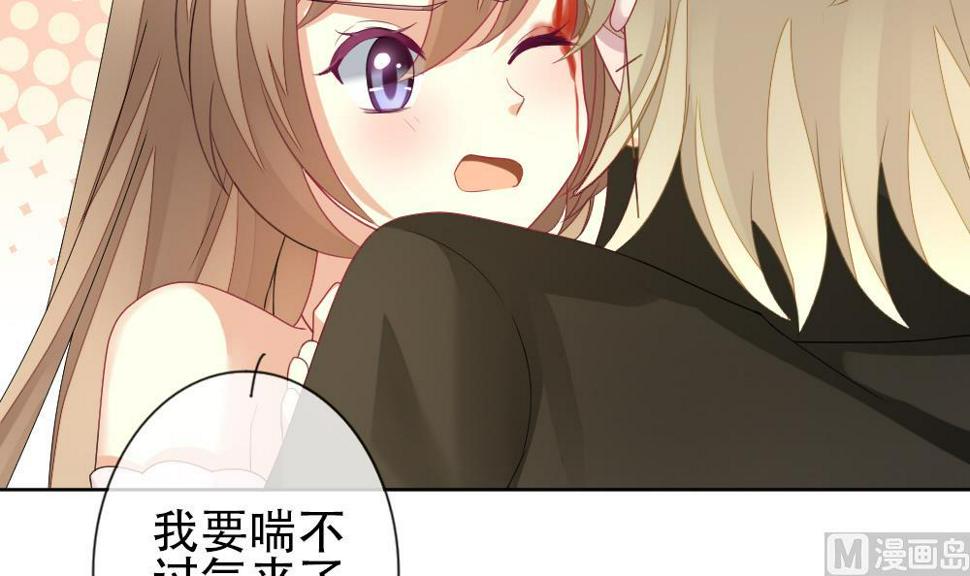 拂晓的花嫁韩漫全集-第155话 记忆 1无删减无遮挡章节图片 