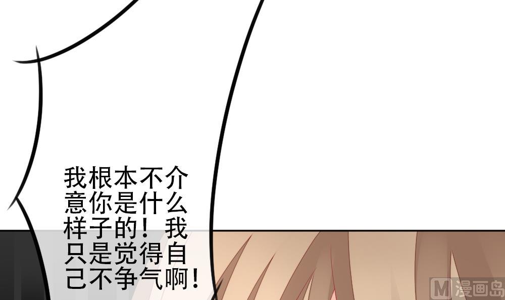 拂晓的花嫁韩漫全集-第155话 记忆 1无删减无遮挡章节图片 