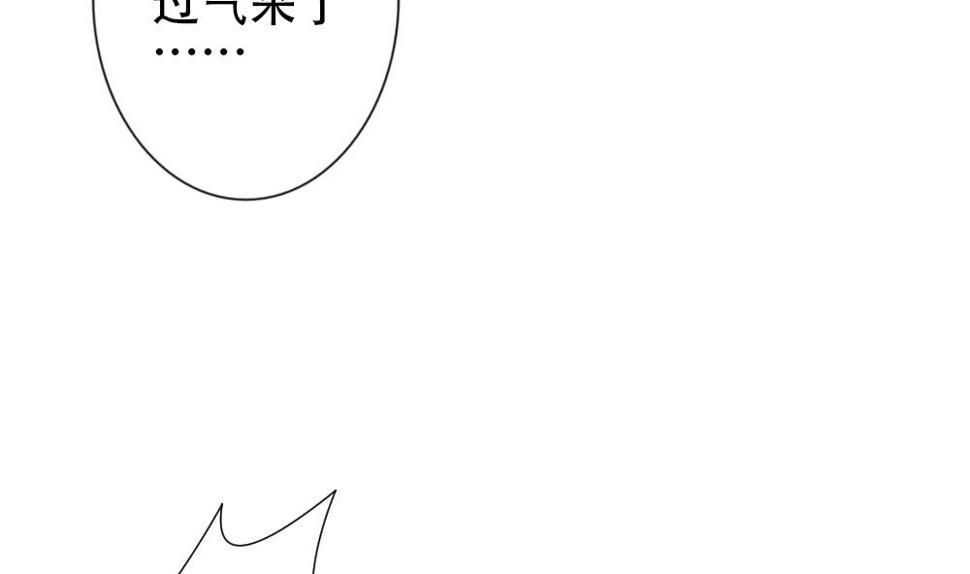 拂晓的花嫁韩漫全集-第155话 记忆 1无删减无遮挡章节图片 