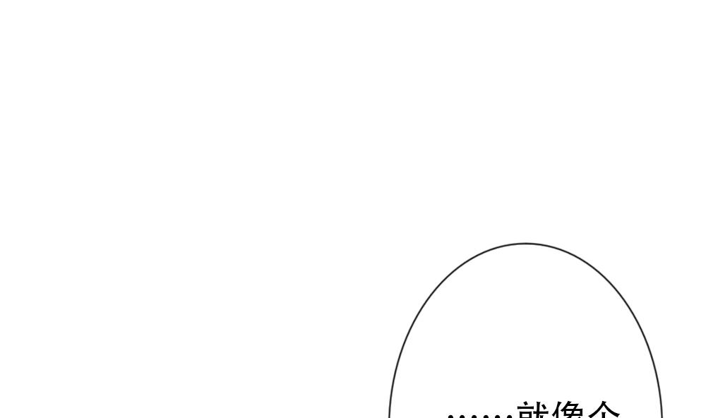 拂晓的花嫁韩漫全集-第155话 记忆 1无删减无遮挡章节图片 