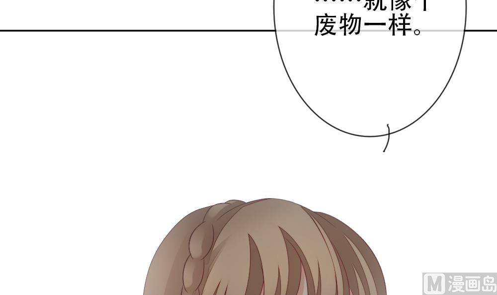拂晓的花嫁韩漫全集-第155话 记忆 1无删减无遮挡章节图片 