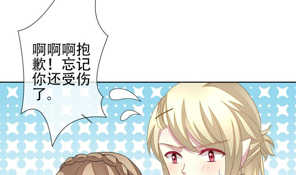 拂晓的花嫁韩漫全集-第155话 记忆 1无删减无遮挡章节图片 